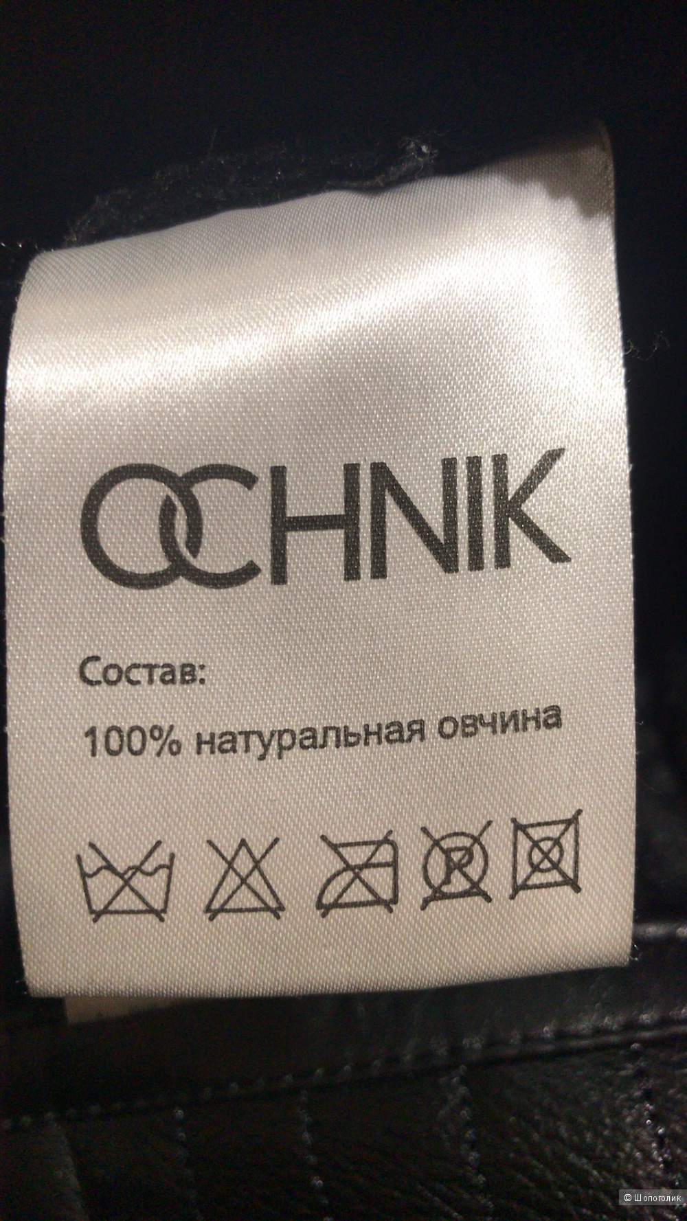 Дублёнка фирма Ochnik размер XL