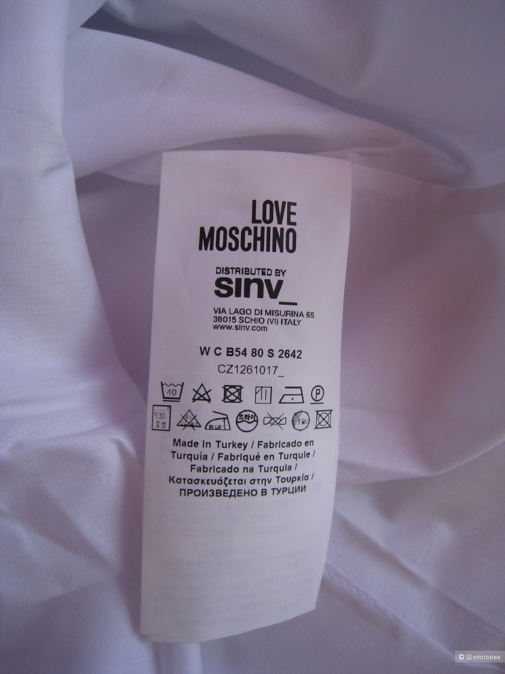 Блузка LOVE MOSCHINO , 46It