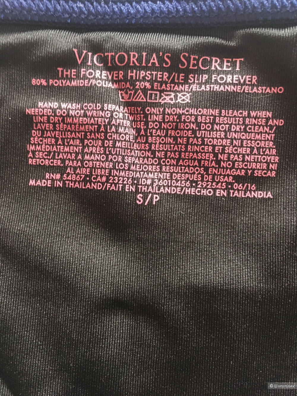 Плавки купальные Victoria's secret, размер S