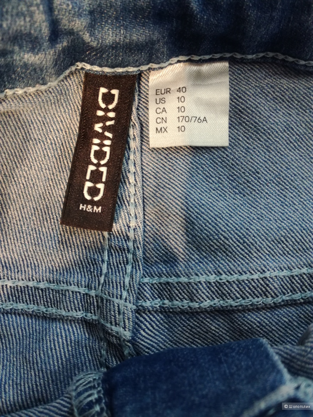 Джинсы H&M 46 р.