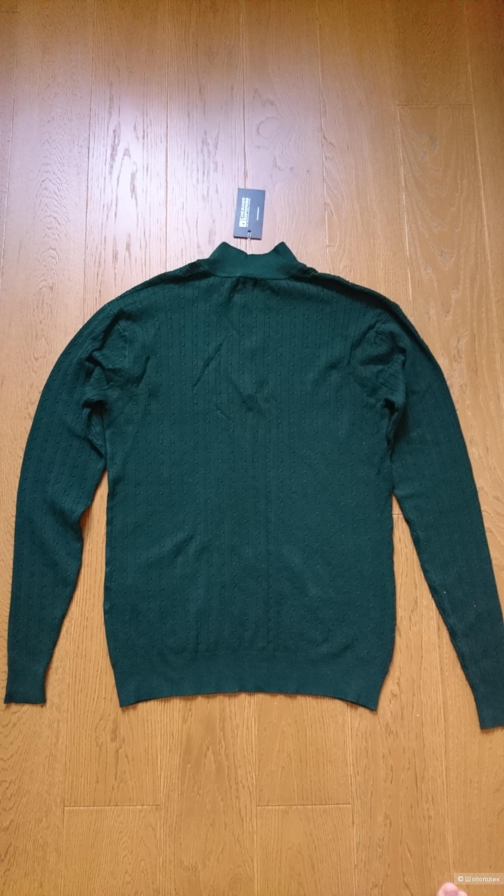 Джемпер ALF sport 48-50