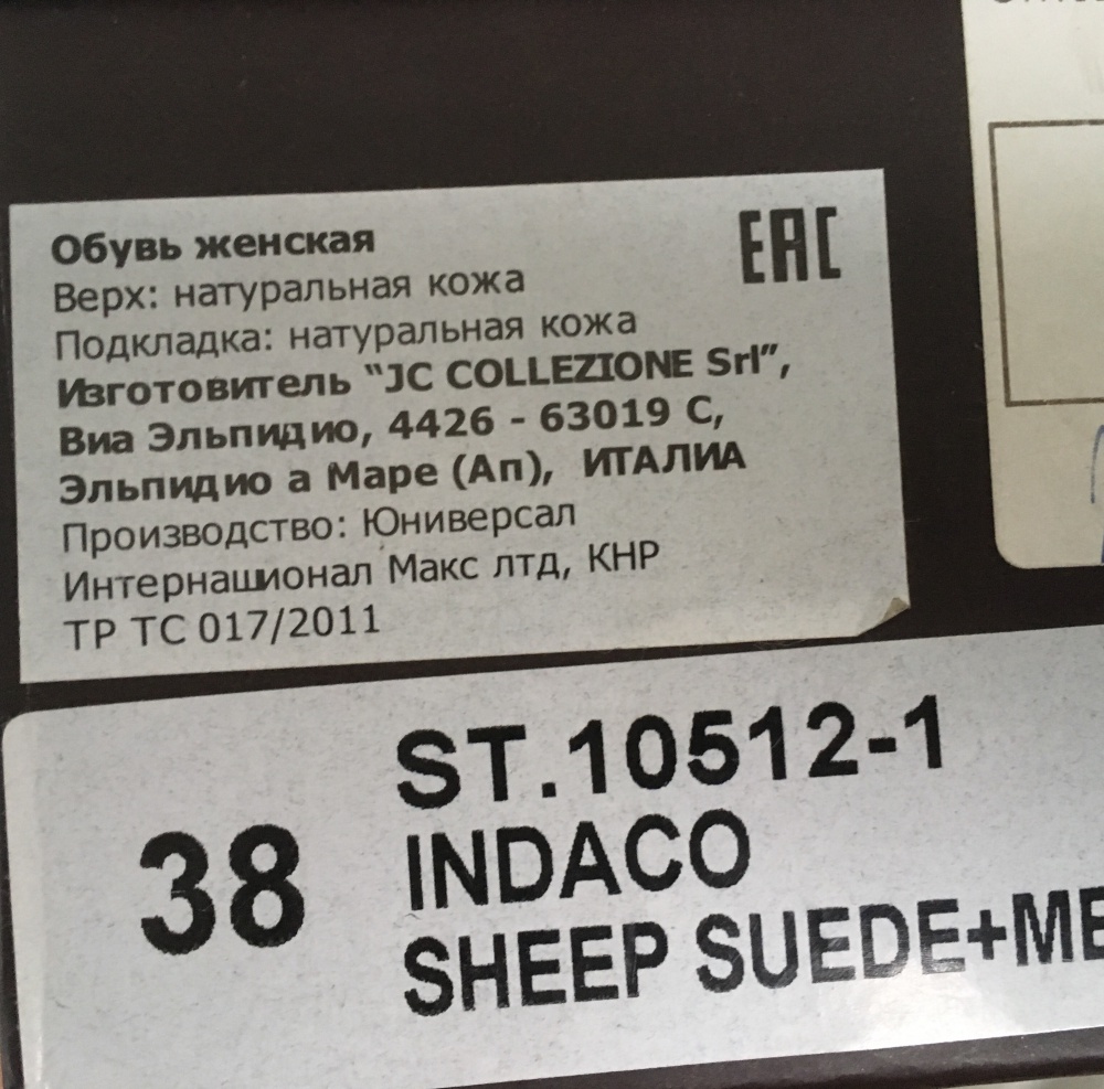 Балетки Just Couture, 37,5 размер