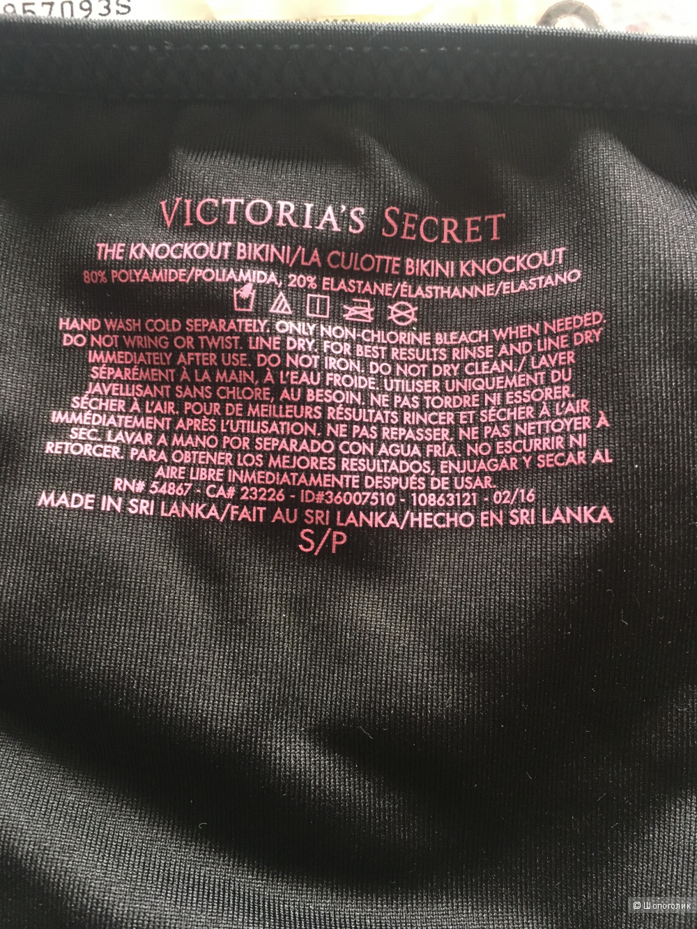 Плавки купальные, Victoria's secret, размер S