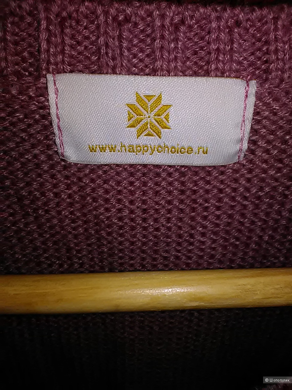 Джемпер фирмы Happy Choice 48 размера