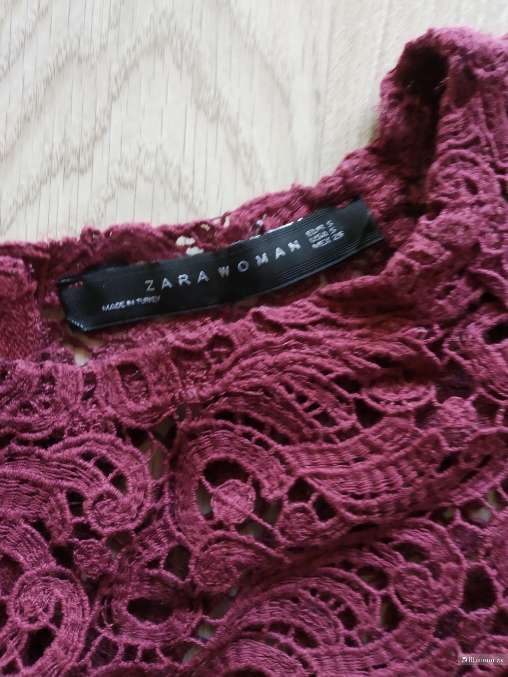 Блузка Zara, размер S