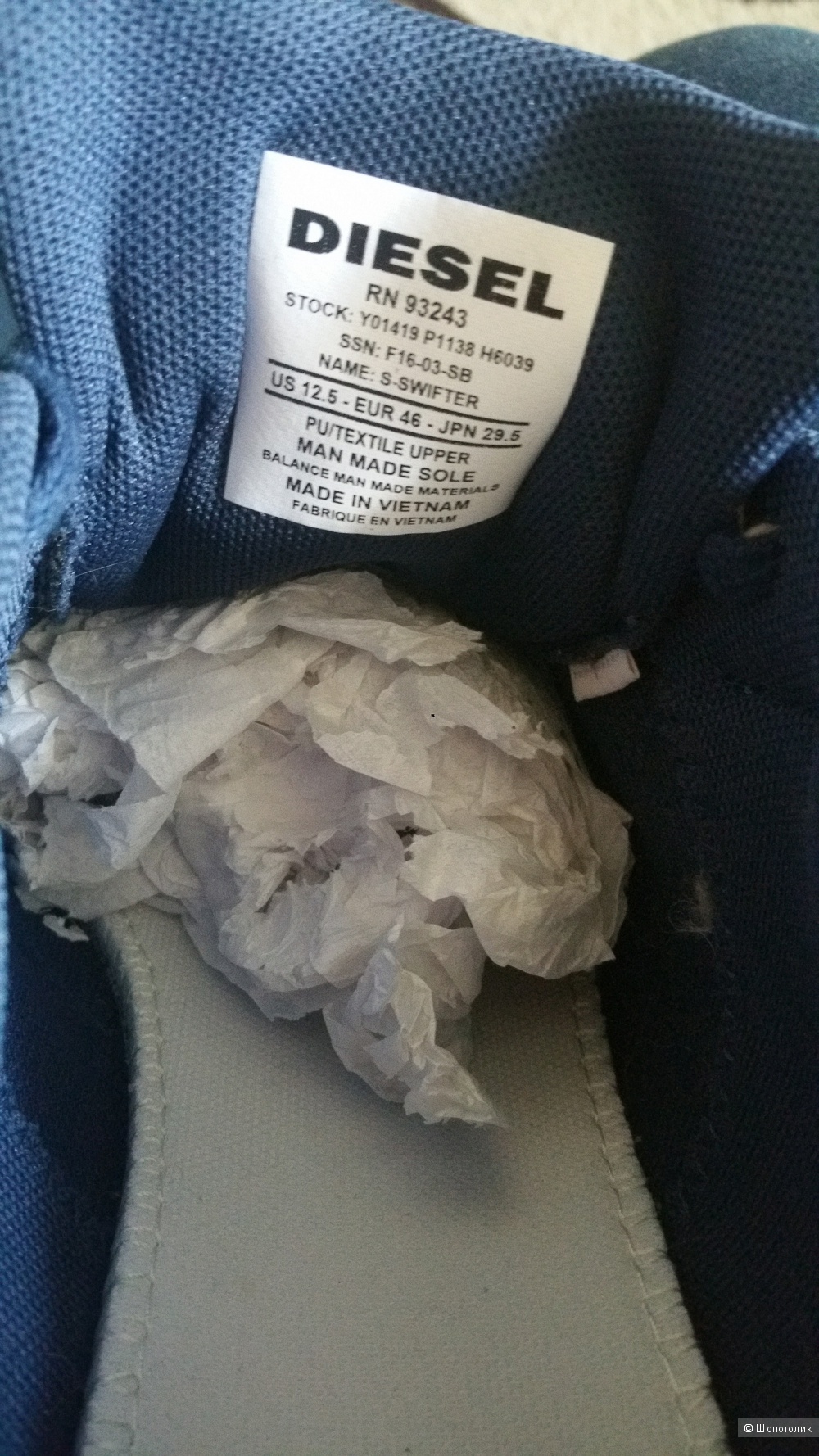 Кроссовки DIESEL, размер 46