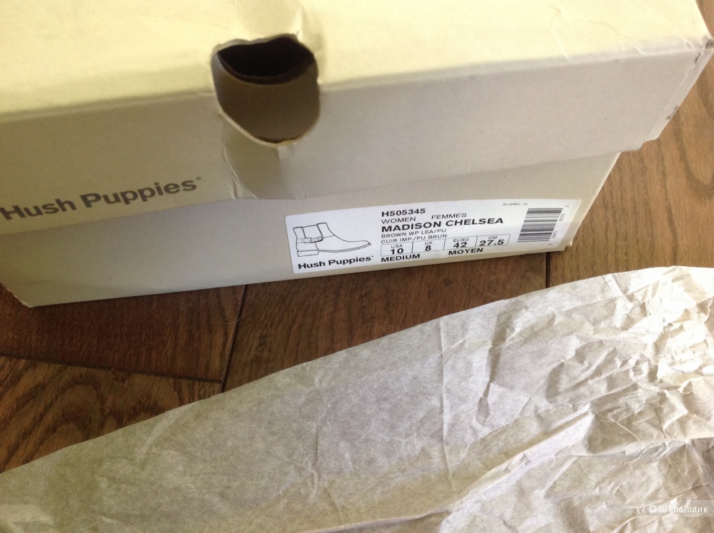 Ботинки Hush Puppies 10 US