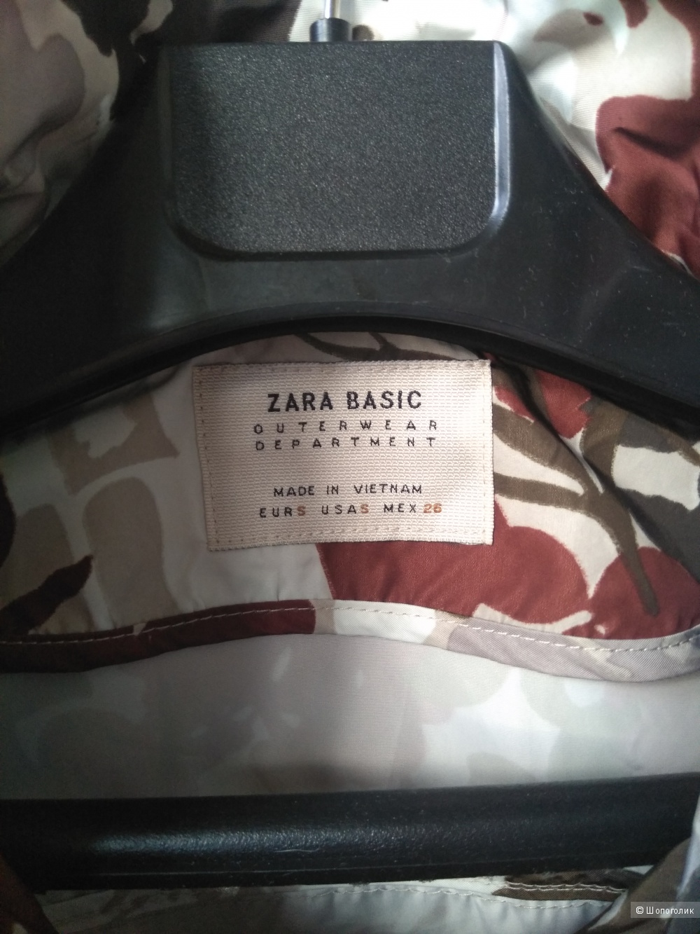 Ветровка "Zara" размер S
