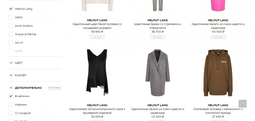 Женская куртка HELMUT LANG. р.S