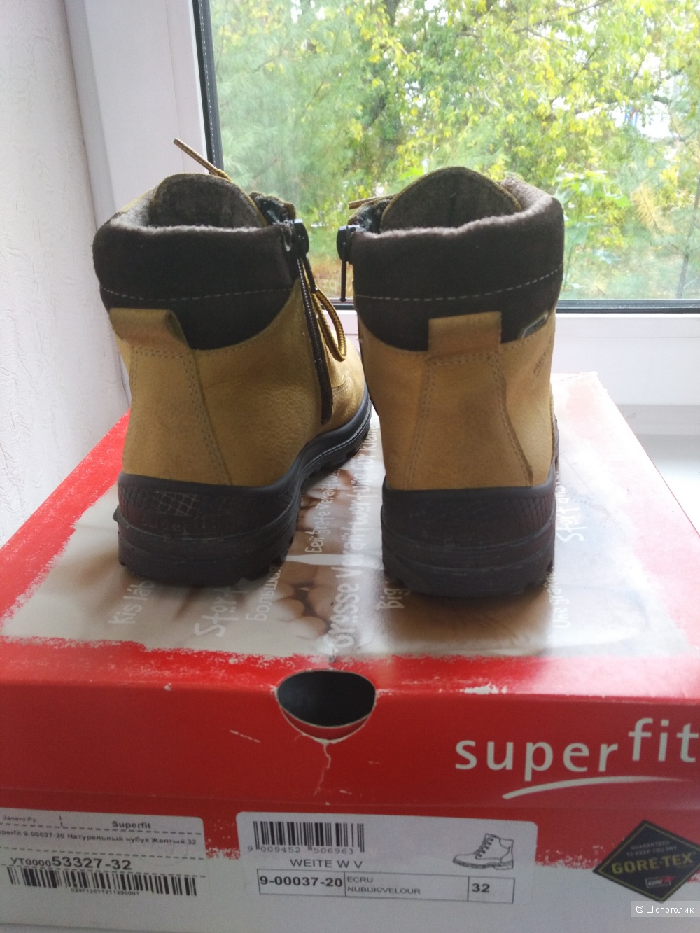 Ботинки Superfit 32 р-р