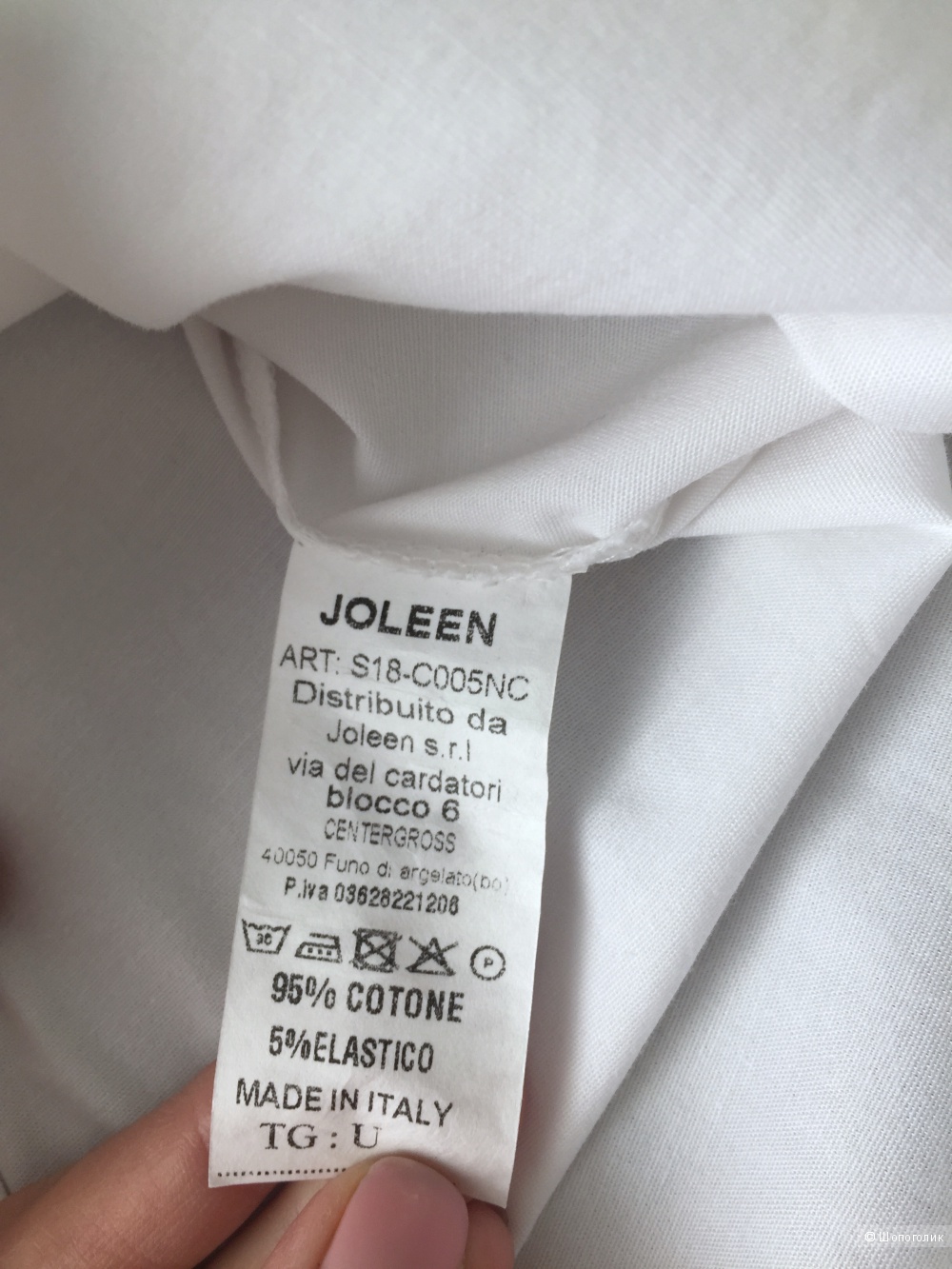 Рубашка Joleen, размер уника