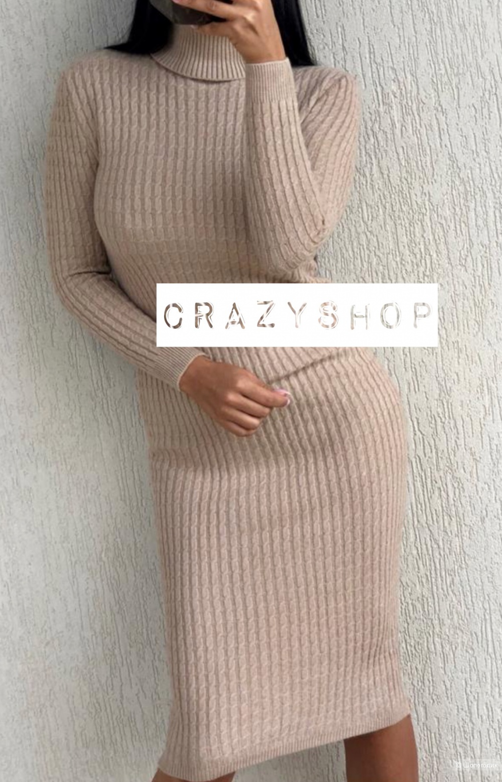 Платье COLLEZIONE, XS-XXL