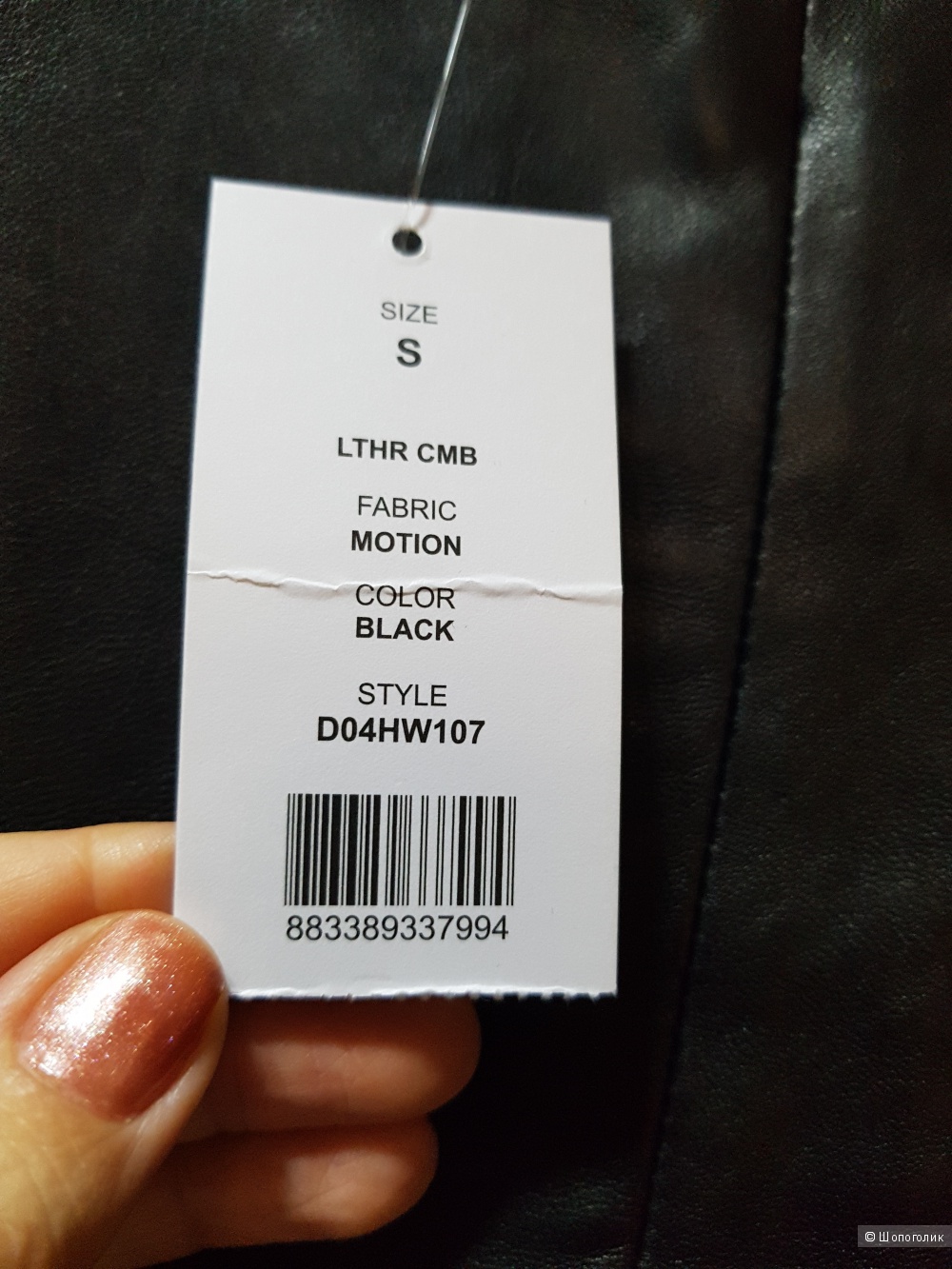 Женская куртка HELMUT LANG. р.S
