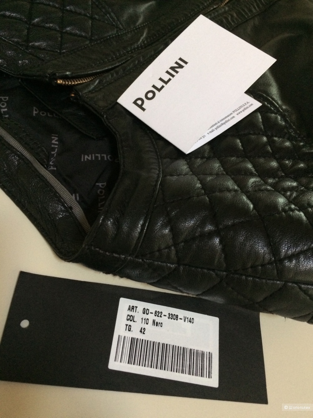 Куртка кожаная Pollini + юбка No name 42-44-46