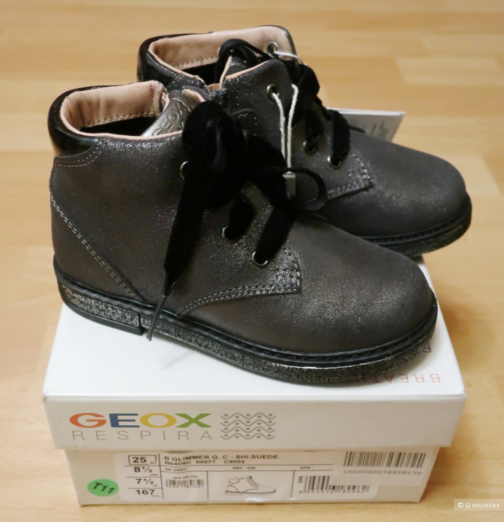 Ботинки Geox, 25 размер