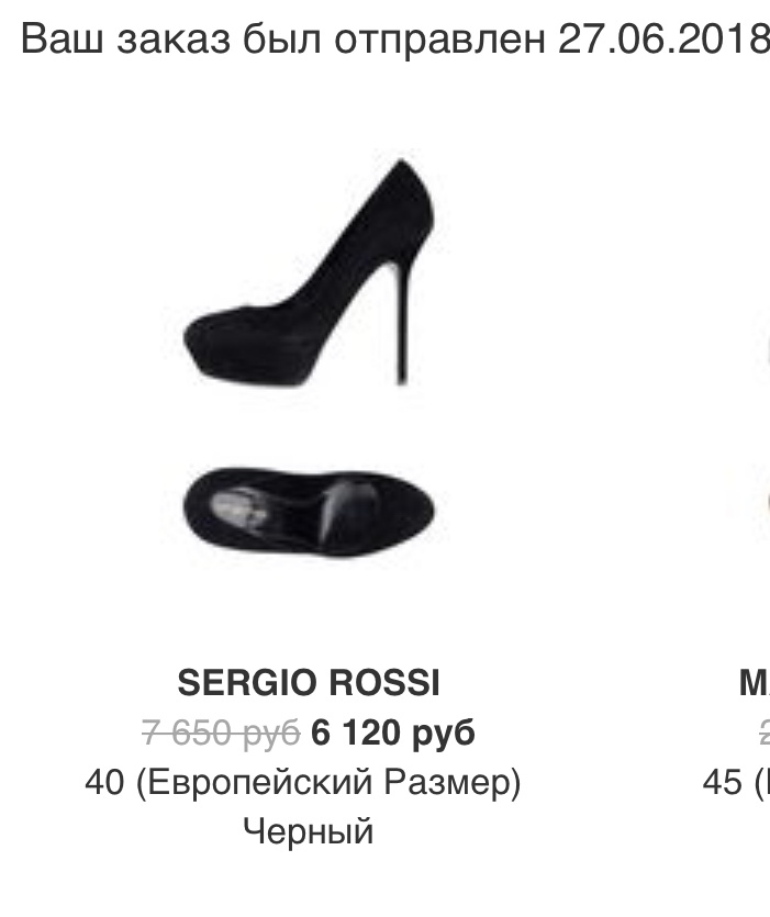 Туфли Sergio Rossi 40 размер