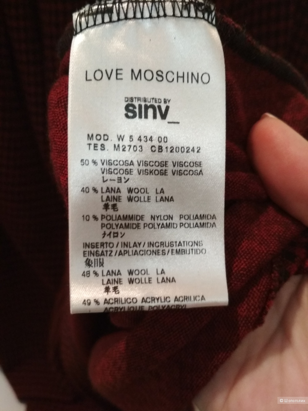 Платье Love Moschino 42(it)