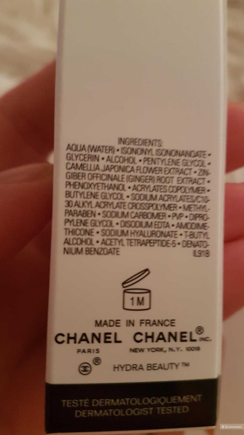 Миниатюры кремов  Chanel