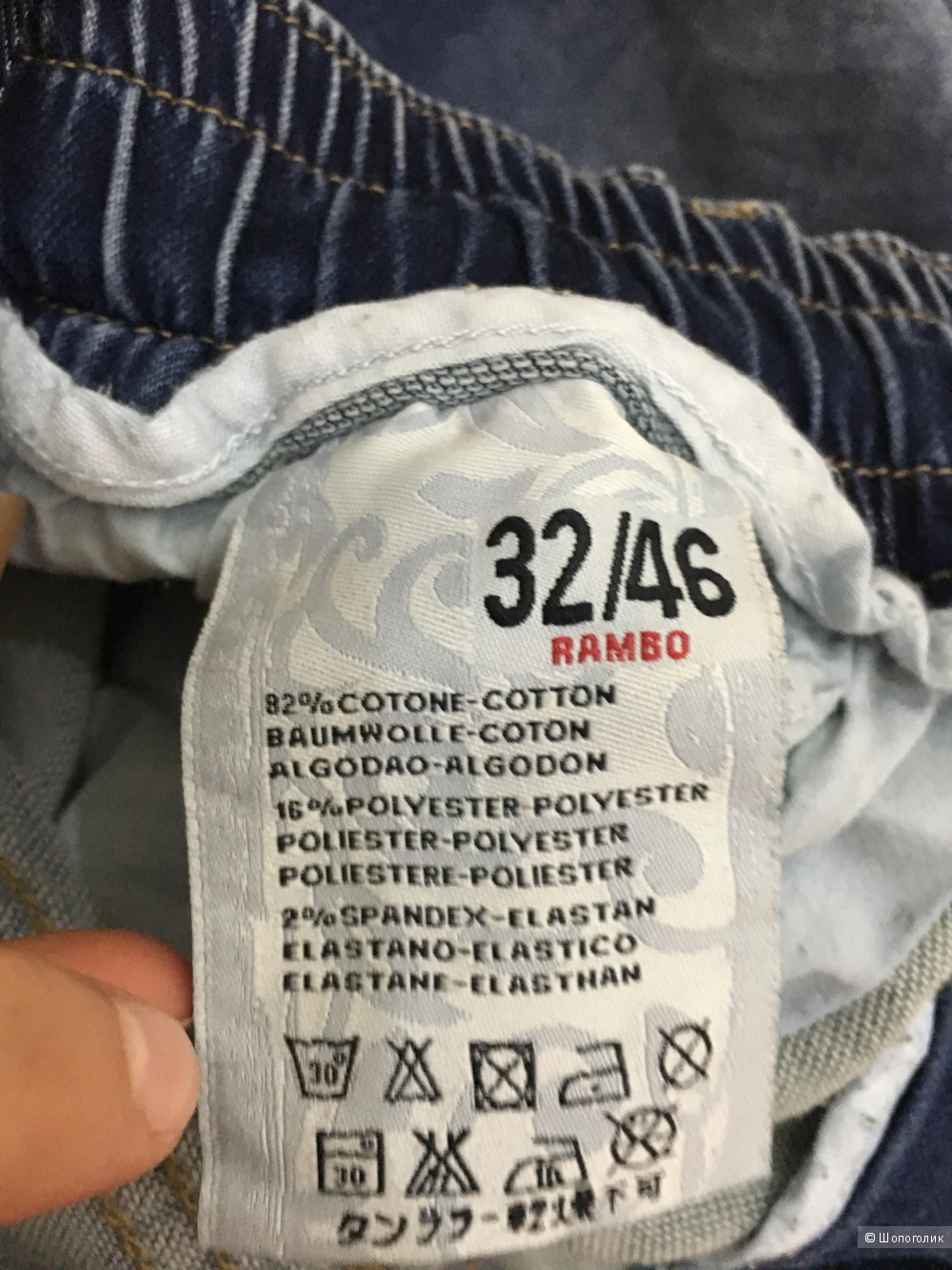 Джинсы Y.TWO Jeans, размер 32/46