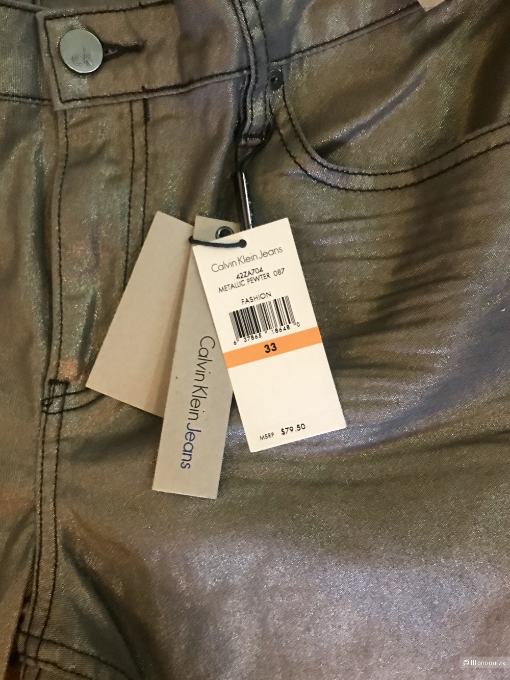 Джинсы Calvin Klein Jeans, разм. 33