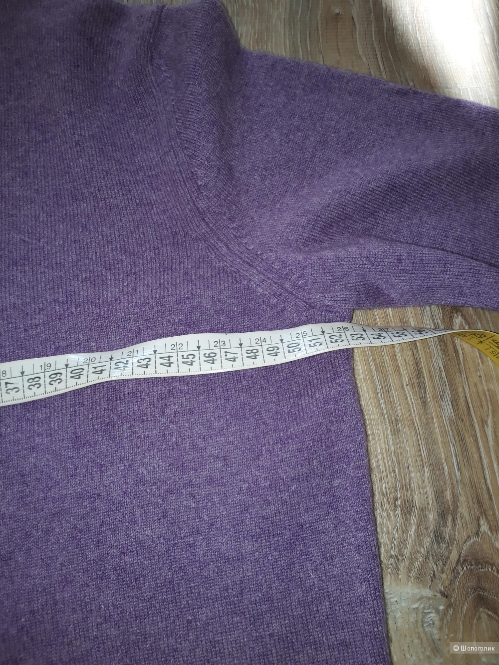 Пуловер yorn, размер 46-48