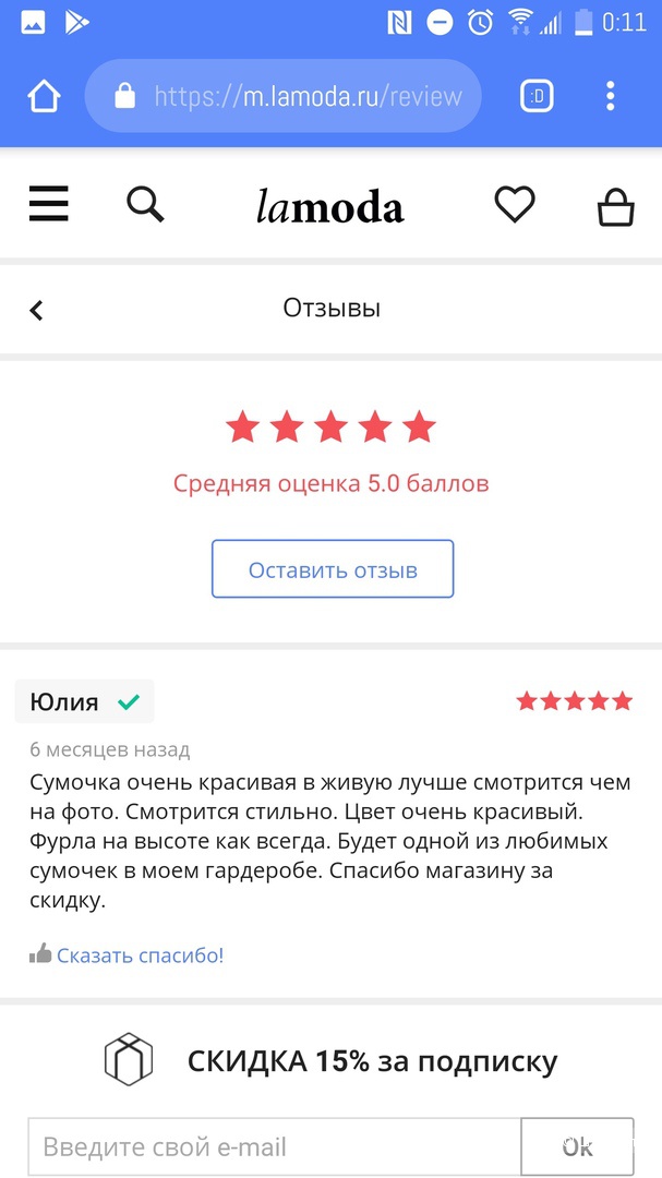 Сумка женская, Furla My Piper, medium.