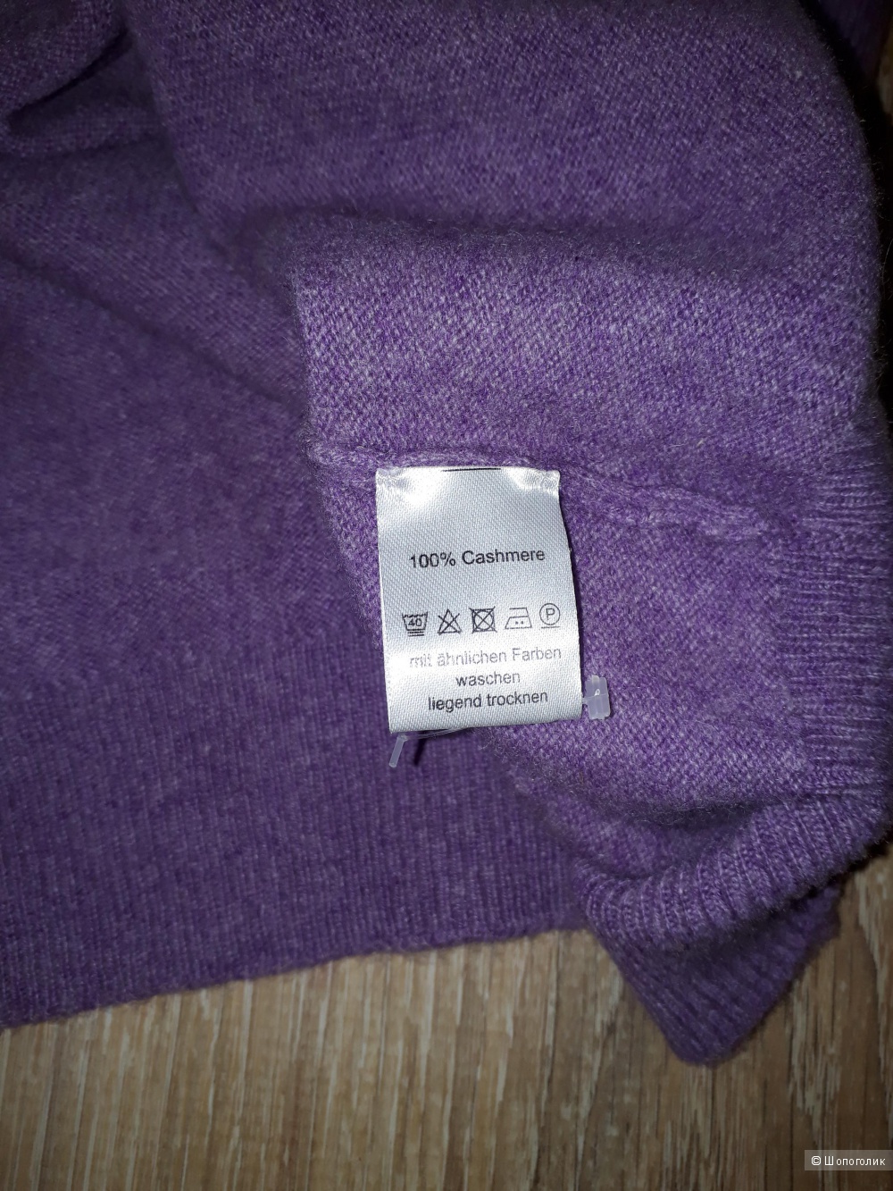 Пуловер yorn, размер 46-48