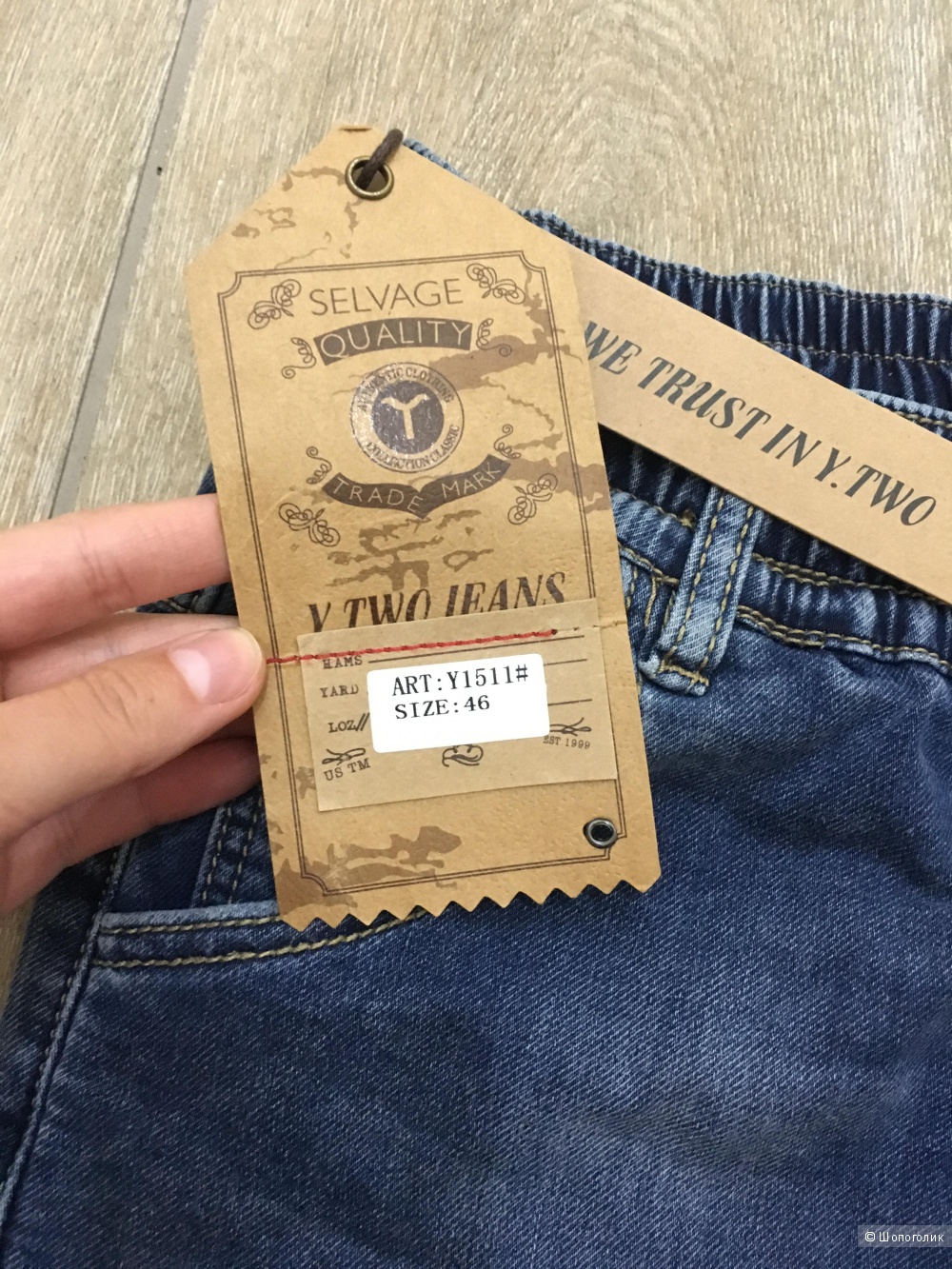 Джинсы Y.TWO Jeans, размер 32/46