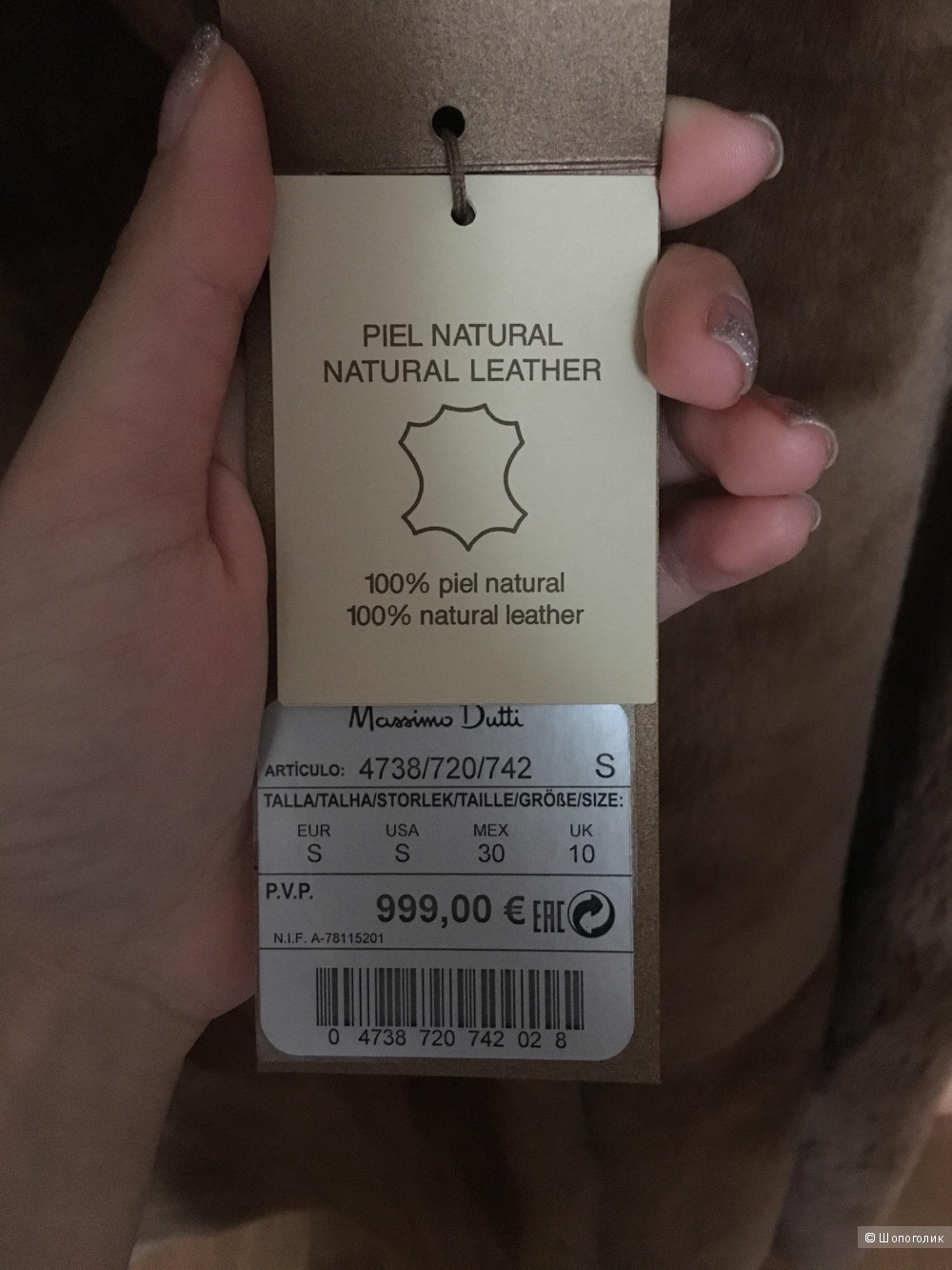 Шуба Massimo Dutti размер S