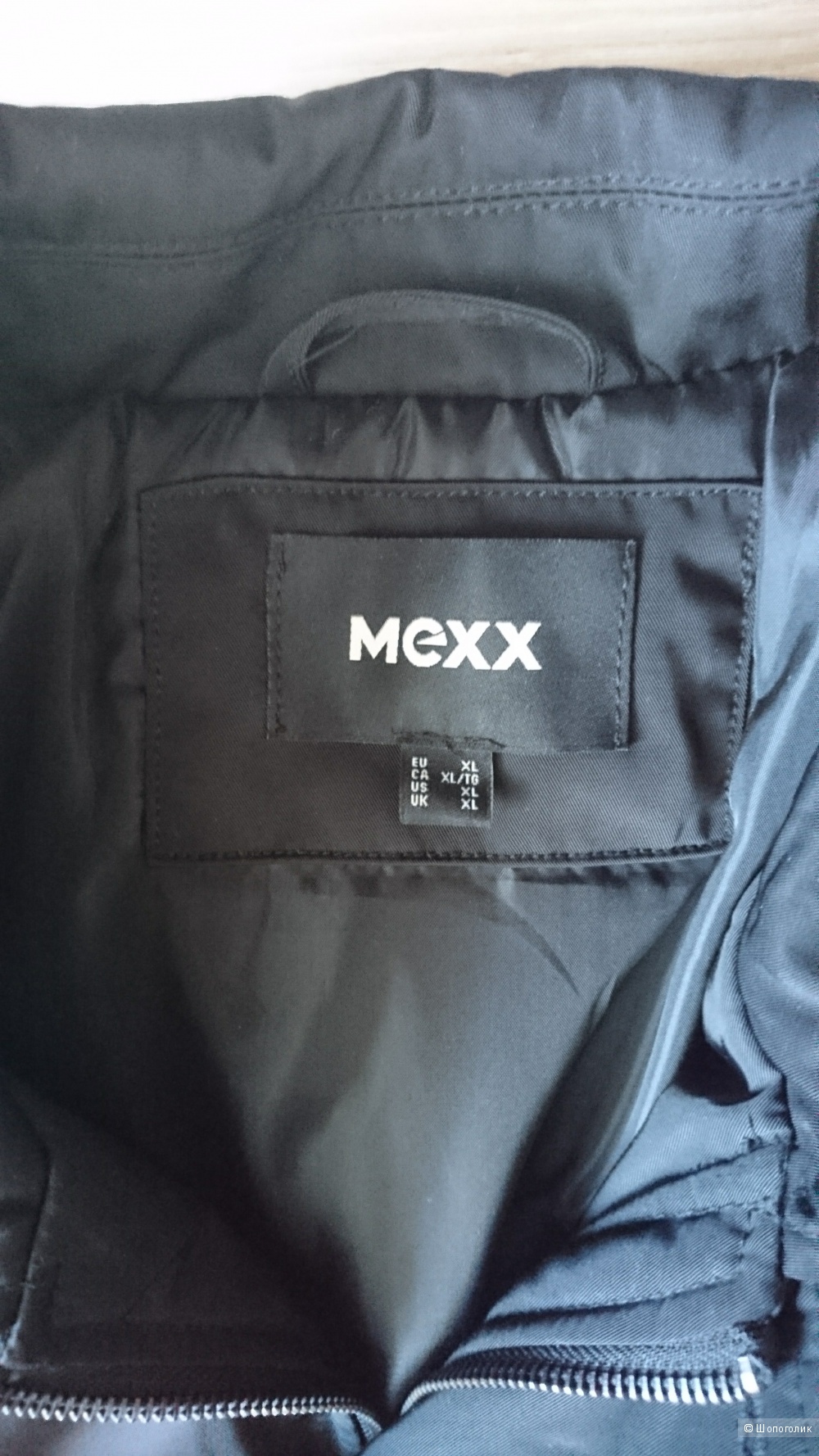 Куртка Mexx, размер XL