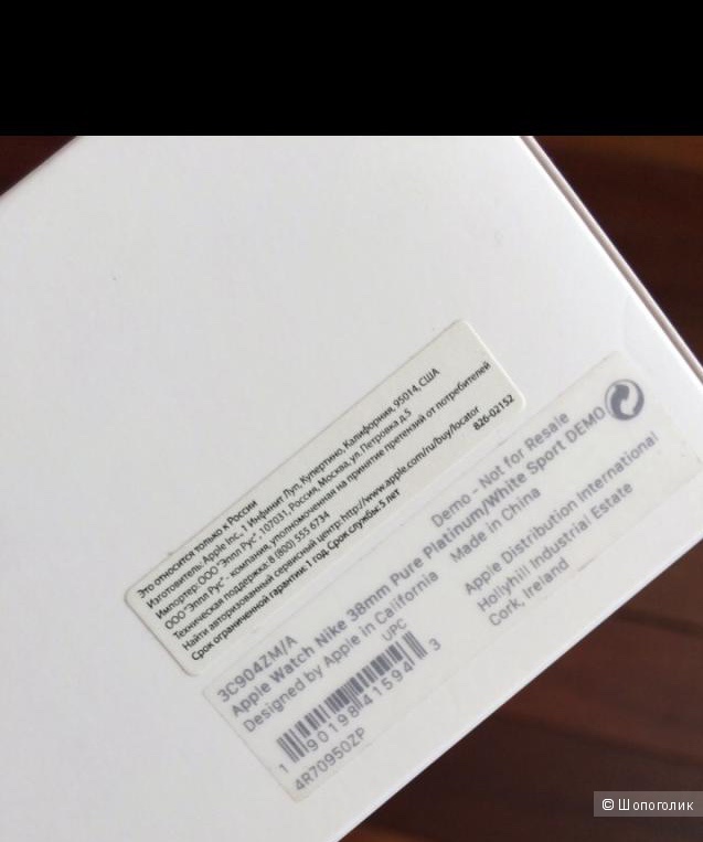 Ремешок к часам Apple Watch