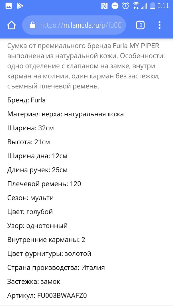 Сумка женская, Furla My Piper, medium.