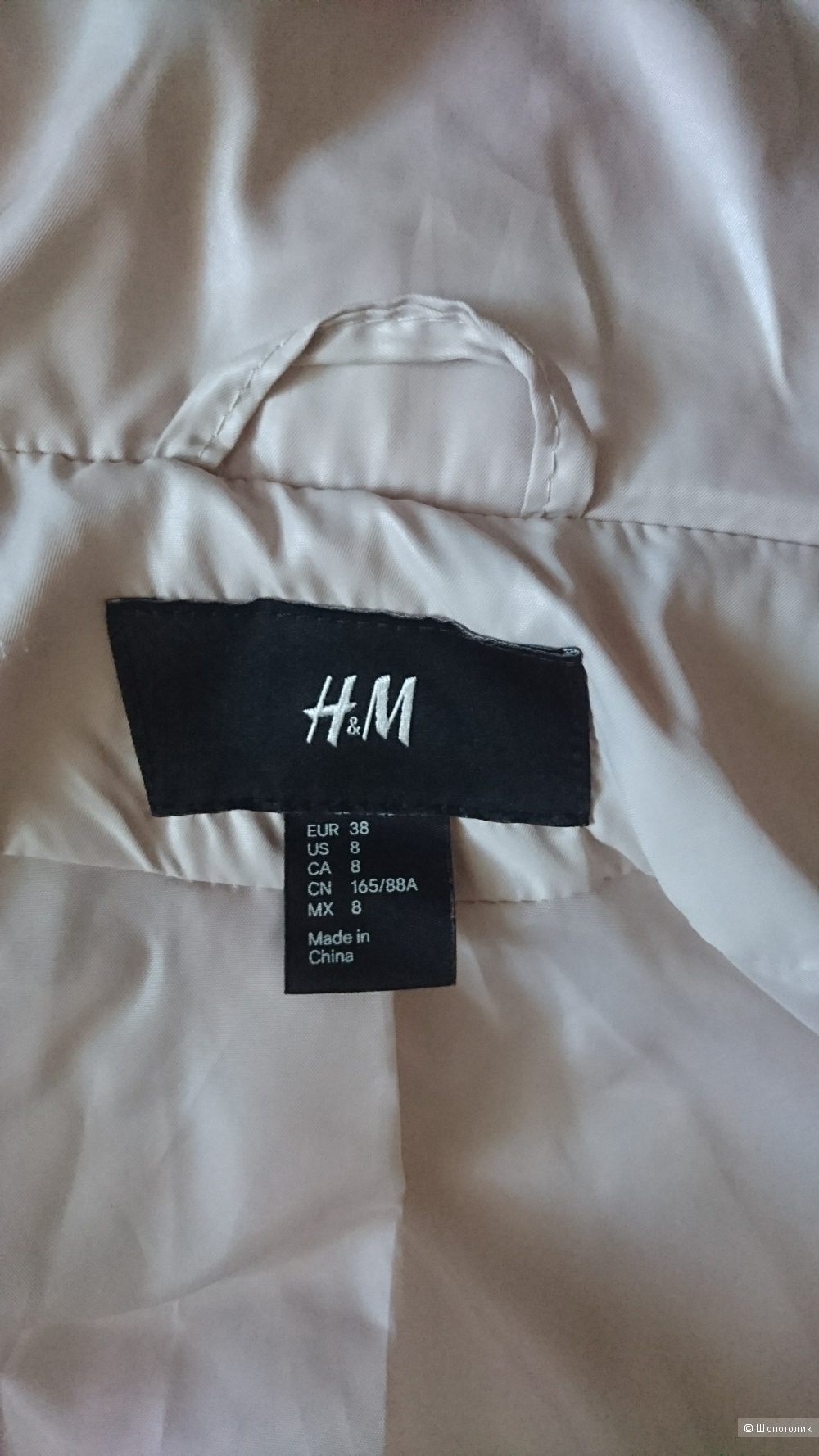 Куртка Hm, размер 38 (44)