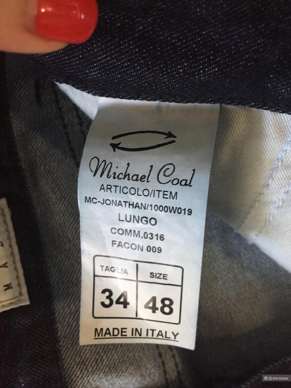 Джинсовые брюки  MICHAEL COAL/ размер 34