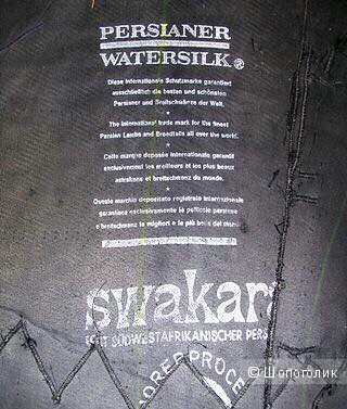 Меховое полупальто SWАKАRA, р-р М/L