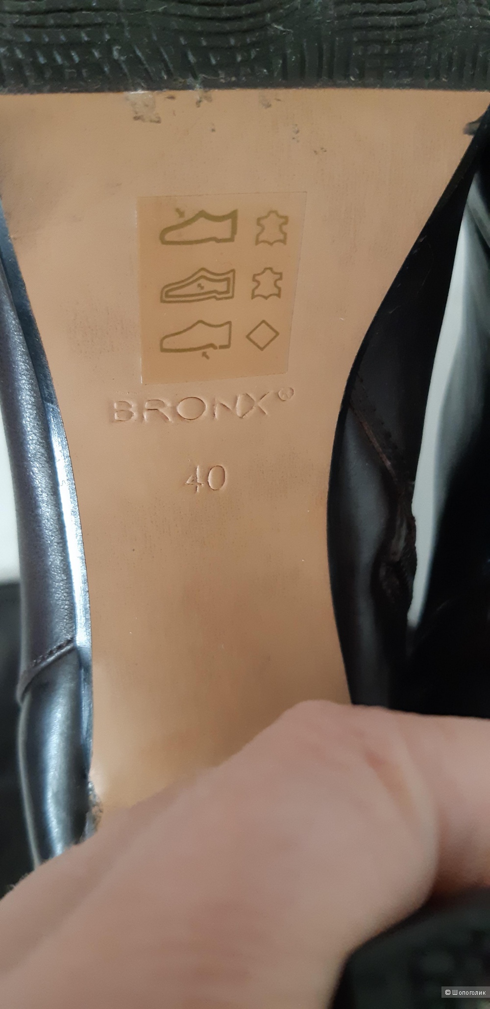 Сапоги Bronx 40 размер