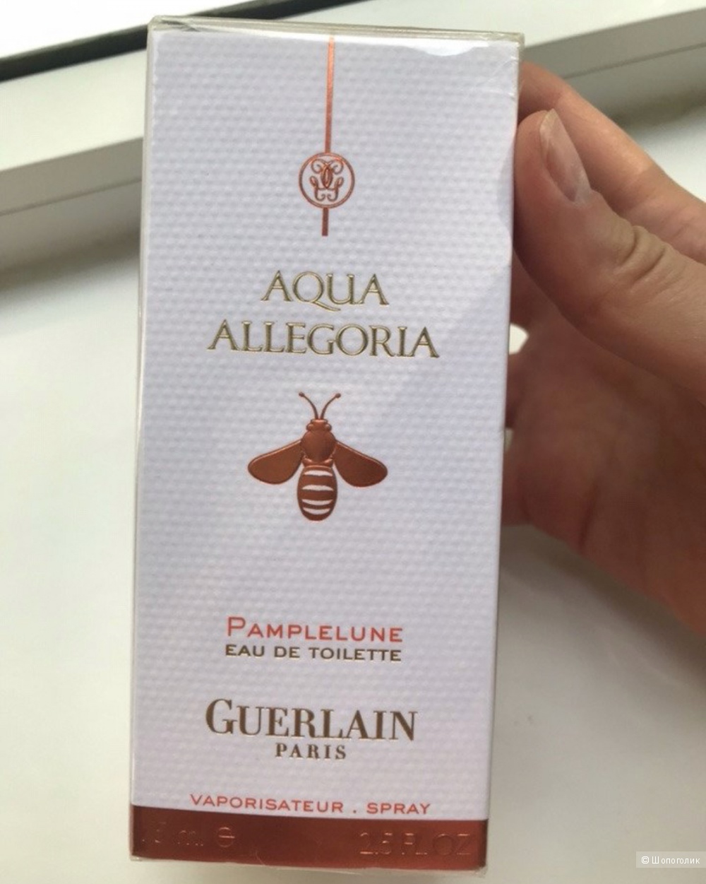 Туалетная вода Guerlain Pamplelune 75мл