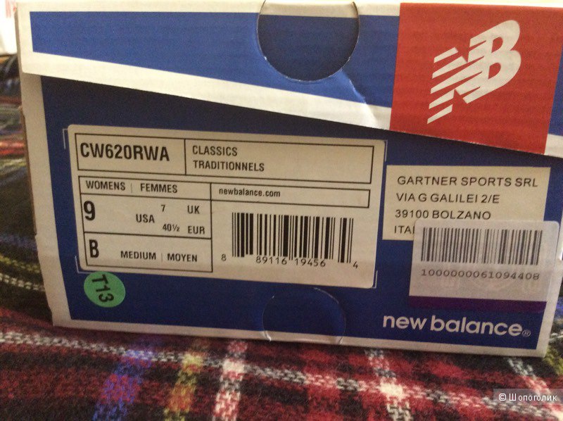 Кроссовки NEW BALANCE 40.5 (Евр.), 9 (US)