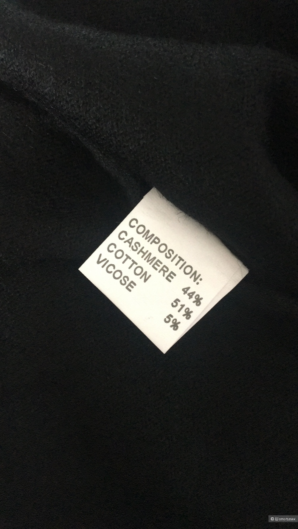 Водолазка гольф Batal Black, 50-54