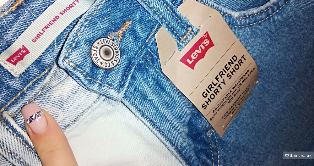 Шорты Levi's 40 размер