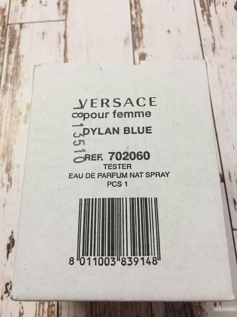 Парфюм Versace Dylan Blu 75 ml (tester)