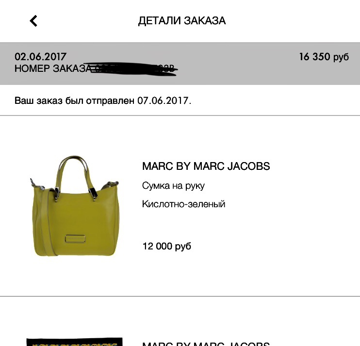 Сумка Marc Jacobs средняя