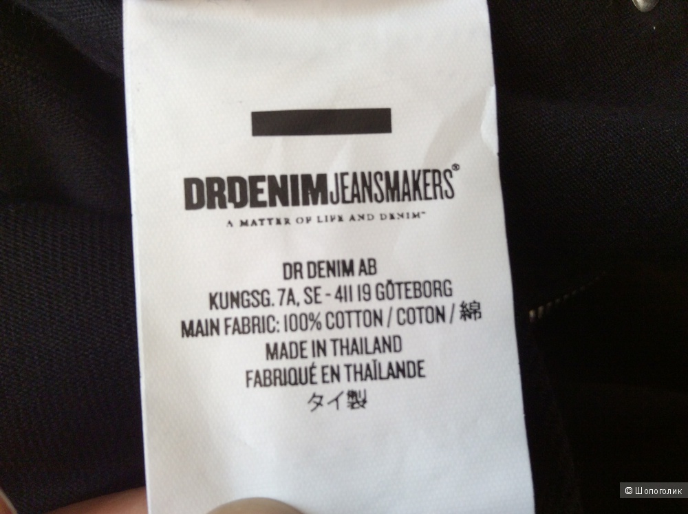 Джинсы Dr Denim, 26/28