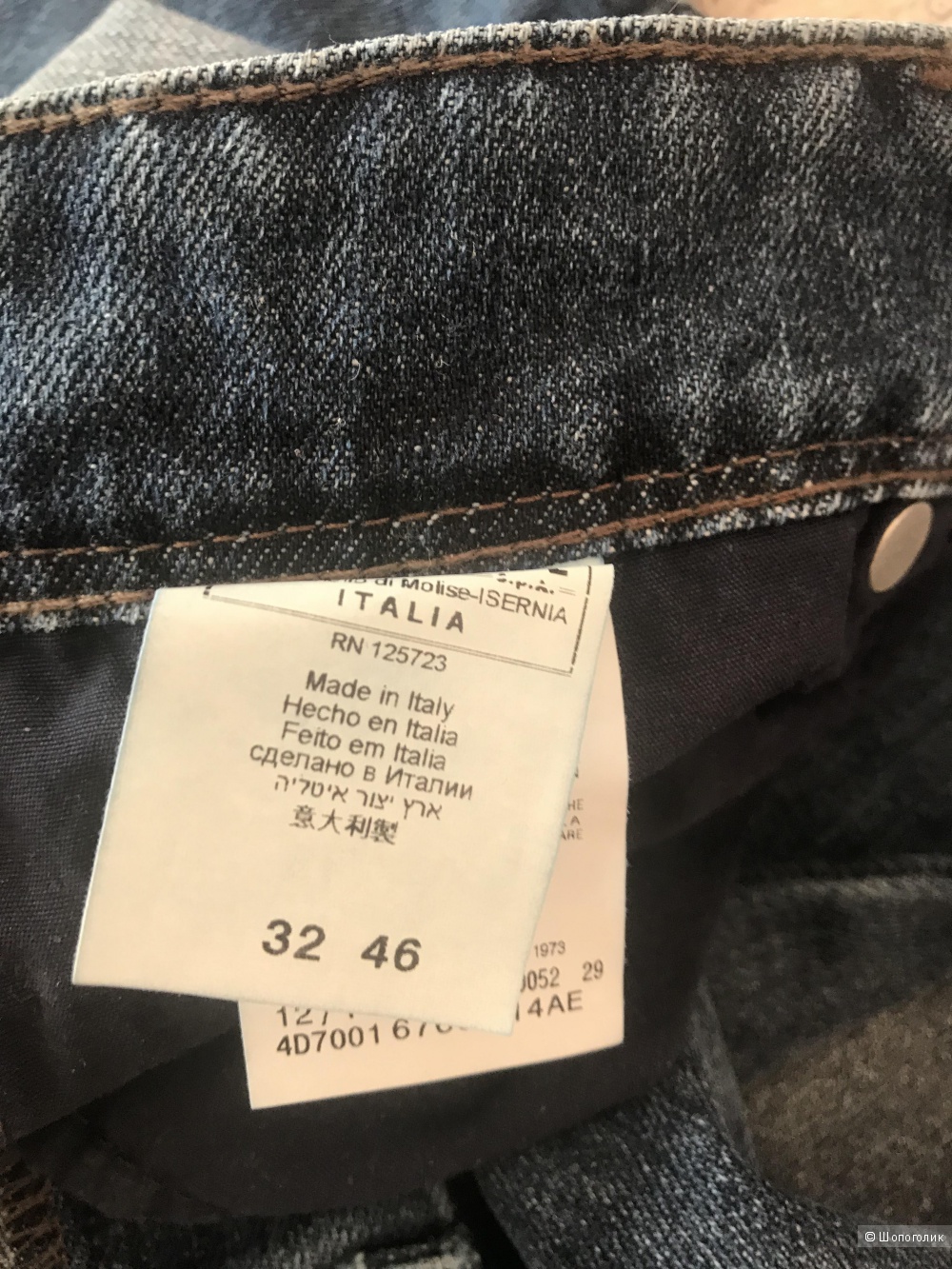Джинсы ermanno di ermanno scervino, 48 размер
