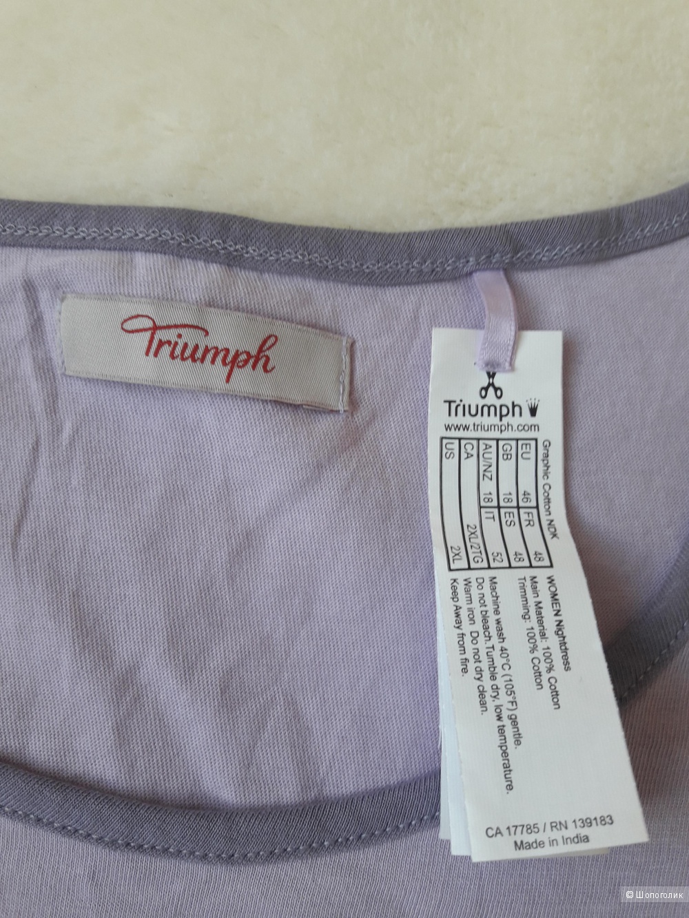 Ночная рубашка Triumph, размер 52-54