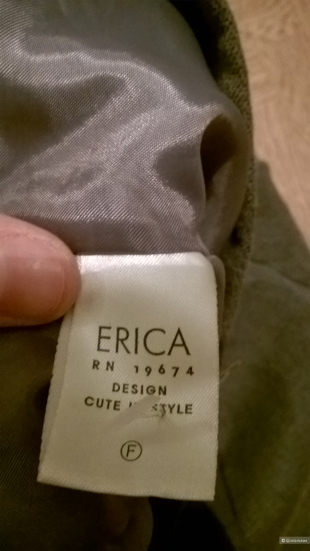 Юбка Erica размер xs
