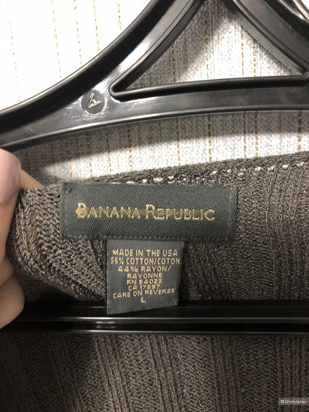 Джемпер Banana Republic размер L