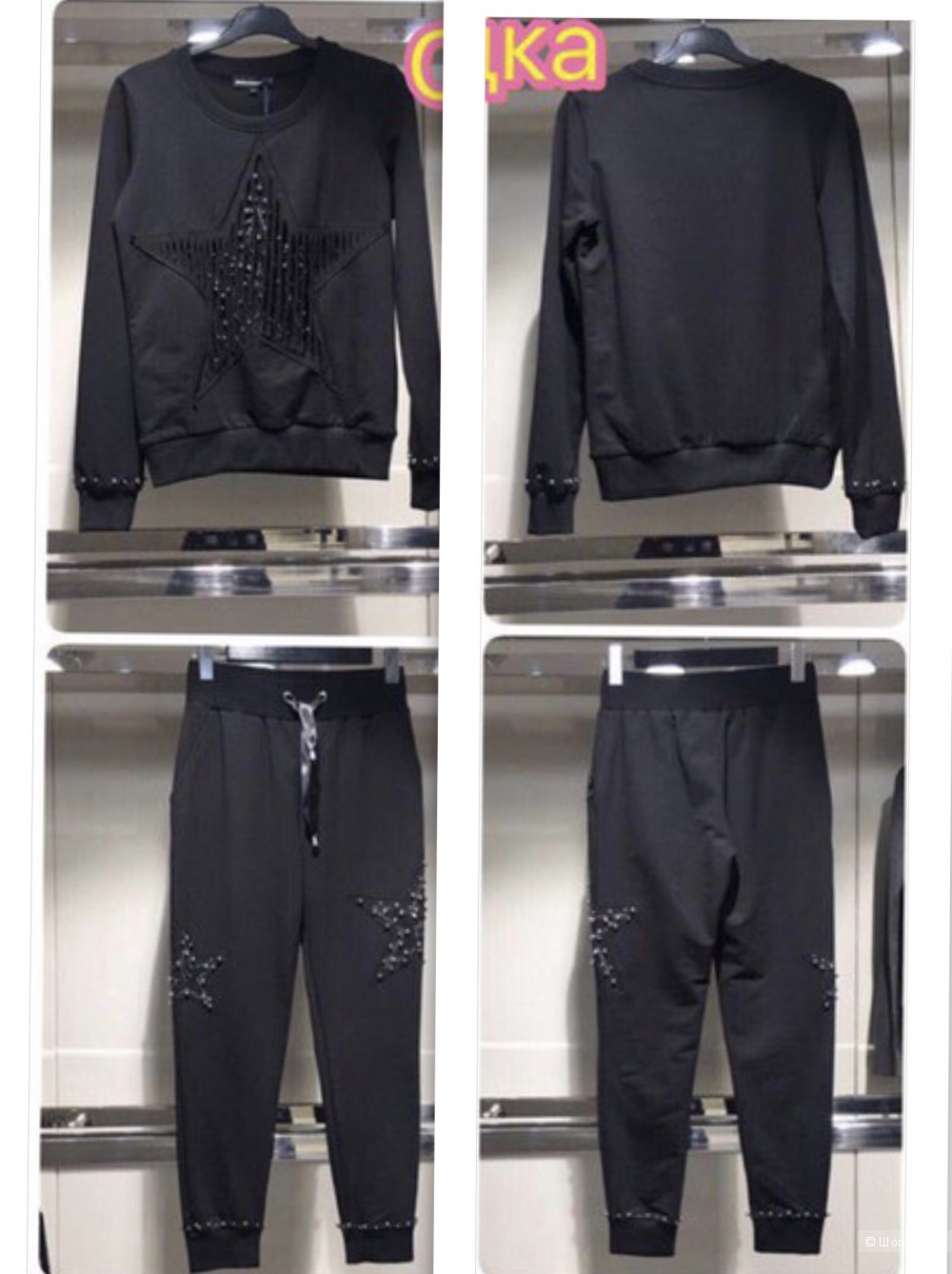 Костюм AMN M