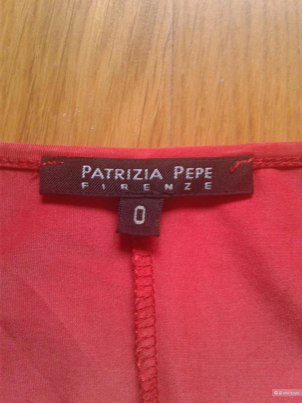 Платье Patrizia Pepe, размер 0, на 40-44