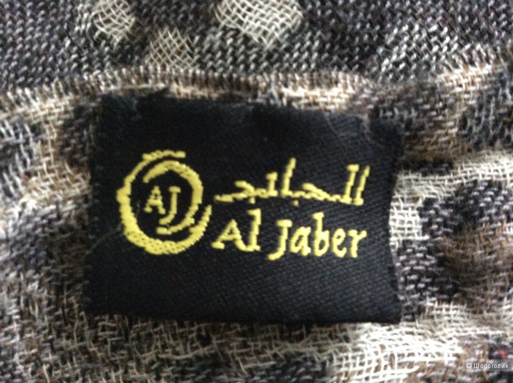 Палантин Al Jaber двусторонний с меховыми помпонами 180*64 см
